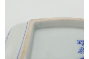 明治〜大正　伊万里　染付　瑞祥堂　約18cm　5.7寸　珍しい形と繊細なデザインが素敵な舟形皿3枚セット(変形皿、和皿、舟型、和食器、五寸七分)(R-070965)