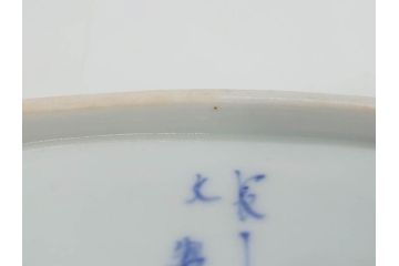 明治〜大正　伊万里　染付　長山文製　跳ね兔図　約19cm　6.2寸　なめらかなフォルムと落ち着いた色味が魅力的な舟形皿4枚セット(舟型、うさぎ、ウサギ、兎、変形皿、和皿、和食器、六寸二分)(R-070966)