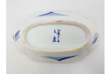 明治〜大正　伊万里　染付　長山文製　跳ね兔図　約19cm　6.2寸　なめらかなフォルムと落ち着いた色味が魅力的な舟形皿4枚セット(舟型、うさぎ、ウサギ、兎、変形皿、和皿、和食器、六寸二分)(R-070966)