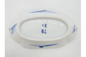 明治〜大正　伊万里　染付　長山文製　跳ね兔図　約19cm　6.2寸　なめらかなフォルムと落ち着いた色味が魅力的な舟形皿5枚セット(舟型、うさぎ、ウサギ、兎、変形皿、和皿、和食器、六寸二分)(R-070967)