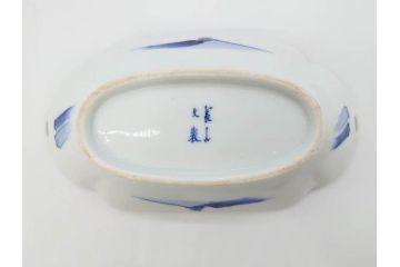 明治〜大正　伊万里　染付　長山文製　跳ね兔図　約19cm　6.2寸　なめらかなフォルムと落ち着いた色味が魅力的な舟形皿5枚セット(舟型、うさぎ、ウサギ、兎、変形皿、和皿、和食器、六寸二分)(R-070967)
