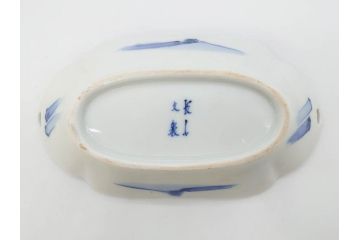 明治〜大正　伊万里　染付　長山文製　跳ね兔図　約19cm　6.2寸　なめらかなフォルムと落ち着いた色味が魅力的な舟形皿5枚セット(舟型、うさぎ、ウサギ、兎、変形皿、和皿、和食器、六寸二分)(R-070967)
