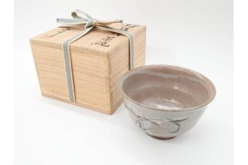 西岡小十　小次郎窯　絵唐津　上質な和の雰囲気漂う茶碗(抹茶碗、茶道具、茶器、和食器、共箱付き)(R-070968)