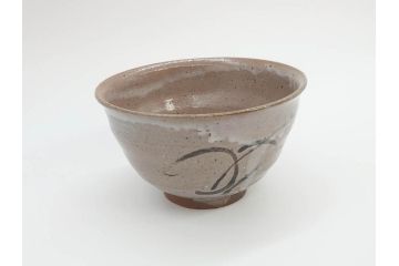 西岡小十　小次郎窯　絵唐津　上質な和の雰囲気漂う茶碗(抹茶碗、茶道具、茶器、和食器、共箱付き)(R-070968)