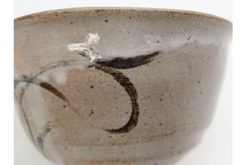 西岡小十　小次郎窯　絵唐津　上質な和の雰囲気漂う茶碗(抹茶碗、茶道具、茶器、和食器、共箱付き)(R-070968)