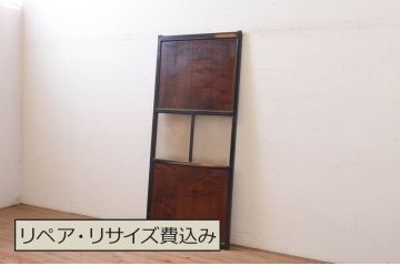 アンティーク建具　高級品!!　鏡板　欅(ケヤキ)材　ダイヤガラス入り　玉杢が素敵な漆塗りのガラス帯戸1枚(引き戸、板戸、ガラス戸)(R-071005)