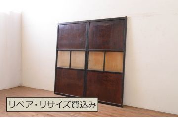 アンティーク建具　高級品!!　鏡板　欅(ケヤキ)材　ダイヤガラス入り　玉杢が素敵な漆塗りのガラス帯戸2枚セット(引き戸、板戸、ガラス戸)(R-071012)