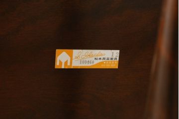 中古　美品　松本民芸家具　♯513型長ウインザーチェア　クラシカルな佇まいのウィンザーベンチ(長椅子、3人掛けベンチ、ウィンザーチェア)(定価約39万円)(R-071036)