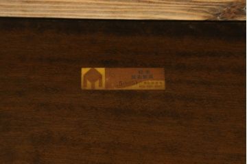 和製ビンテージ　松本民芸家具　気品と落ち着きのある佇まいが魅力のC型ダイニングテーブル(食卓、4人掛け、6人掛け、ヴィンテージ)(定価約40万円)(R-071063)