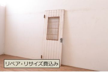 アンティーク建具　ペイント仕上げ限定　どこか懐かしい雰囲気のアイアンフェンス入りペイント扉1枚(ドア、木製扉)(R-071107)
