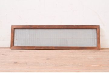 アンティーク建具　和の雰囲気溢れる格子入りガラス欄間1枚(明り取り、明かり取り)(R-071122)
