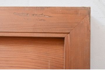 アンティーク建具　片面ガラス　大黒天・米俵　和の空間を彩る透かし彫り欄間1枚(明り取り、明かり取り)(R-071123)