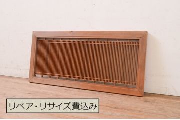 アンティーク建具　片面ガラス　繊細な格子が目を惹く筬欄間1枚(明かり取り、明り取り、オサランマ、おさらんま、格子欄間)(R-071129)
