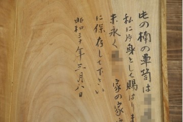 和製アンティーク　最高級!!　指物工芸家具　漆塗り　総楠(クス)材　前面玉杢　内部楠材　黒柿縁がアクセントの時代箪笥　(R-071131)