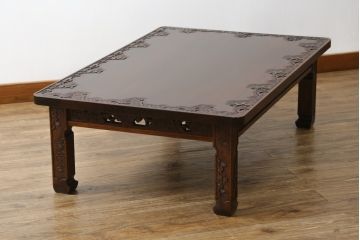 中古　美品　軽井沢彫り　桜の彫りが華やかな座卓(ローテーブル、センターテーブル、リビングテーブル)(R-071138)