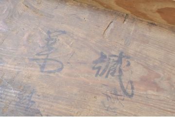 李朝アンティーク　希少!!　朝鮮家具　李朝家具　引き出し前板黒柿材　味わい深い風合いが魅力のローボード(バンダチ、バンダジ、半閉櫃、テレビ台、飾り台、収納棚、サイドボード)(R-071170)
