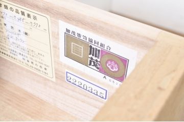 中古　モダンなデザインと明るい色合いが魅力的な加茂総桐箪笥(並厚、チェスト、総桐たんす、和タンス、衣装箪笥、収納箪笥、引き出し)(R-071183)