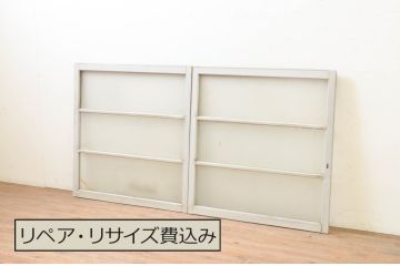 アンティーク建具　ペイント仕上げ限定　インテリアに取り入れやすいシンプルなデザインのペイントガラス窓2枚セット(引き戸、ガラス戸)(R-071233)