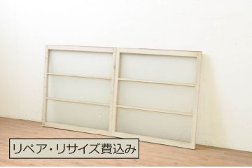 アンティーク建具　ペイント仕上げ限定　インテリアに取り入れやすいシンプルなデザインのペイントガラス窓2枚セット(引き戸、ガラス戸)(R-071234)