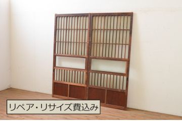 アンティーク建具　腰板栗材　風情のある佇まいが魅力的な格子入りガラス戸2枚セット(引き戸、格子戸、ガラス帯戸)(R-071241)