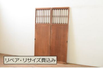 アンティーク建具　杉材　柾目の美しい格子飾り付き幅狭引き戸2枚セット(板戸、ガラス戸、格子戸)(R-071242)
