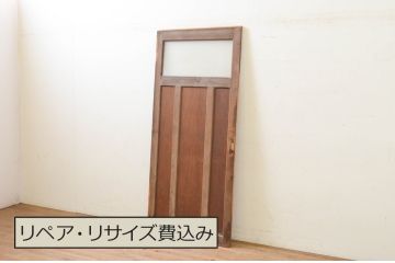 アンティーク建具　どこか懐かしい雰囲気を感じるガラス入り扉1枚(木製扉、ドア)(R-071244)