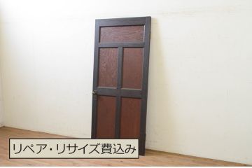 アンティーク建具　大正ロマン　古い洋館のドア1枚(扉、木製扉、玄関ドア)(R-071245)