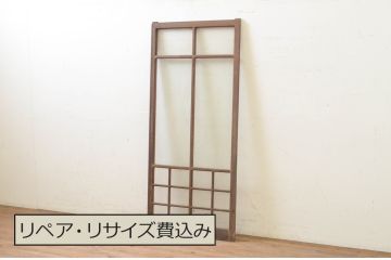 アンティーク建具　レトロな雰囲気漂う古い洋館の幅狭ガラス窓1枚(引き戸、ガラス戸)(R-071249)