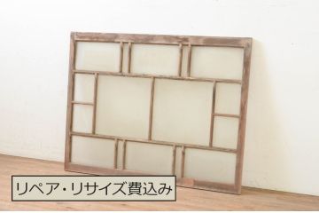 アンティーク建具　大正ロマンな空間を演出するFIX窓1枚(ガラス欄間、明り取り、明かり取り、フィックス、ガラス窓、嵌め殺し)(R-071250)