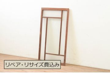 アンティーク建具　大正ロマン　古い木味が魅力的なガラス窓1枚(引き戸、ガラス戸)(R-071252)
