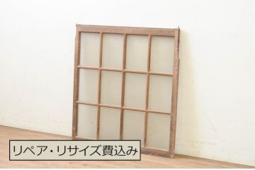 アンティーク建具　レトロな空間作りにおすすめなガラス窓1枚(ガラス扉、嵌め殺し、FIX窓、フィックス)(R-071265)