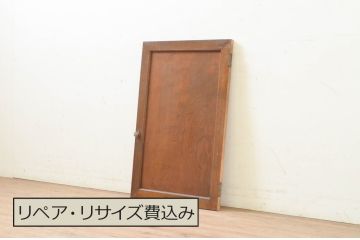 アンティーク建具　総欅(ケヤキ)材　古い木味が趣を醸し出す小扉(ドア)1枚(木製扉、くぐり戸、潜戸、潜り戸)(R-071271)