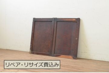 アンティーク建具　総欅(ケヤキ)材　落ち着いた和の空間を演出する小さな板戸窓2枚セット(引き戸)(R-071272)