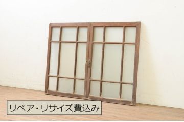 アンティーク建具　大正ロマン　ノスタルジックな雰囲気溢れるガラス窓2枚セット(引き戸、ガラス戸)(R-071273)