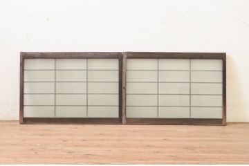 ビンテージ建具　レトロな空間を演出する格子入りガラス窓2枚セット(引き戸、格子戸、ガラス戸、ガラス入り障子戸、ヴィンテージ)(R-071275)