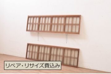 アンティーク建具　趣のある和の空間を演出する格子入り横長ガラス窓2枚セット(明かり取り、明り取り、ガラス欄間、ガラス戸)(R-071277)