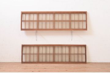 アンティーク建具　趣のある和の空間を演出する格子入り横長ガラス窓2枚セット(明かり取り、明り取り、ガラス欄間、ガラス戸)(R-071277)