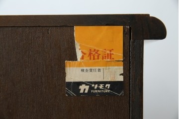 和製ビンテージ　カリモク家具(karimoku)　落ち着いた色味と木目が魅力的な縦型チェスト　(R-071298)
