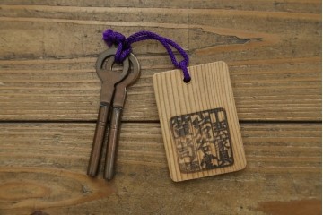 中古　岩谷堂箪笥　菊幸　力強い杢目と重厚感ある金具が魅力の和箪笥　(R-071305)