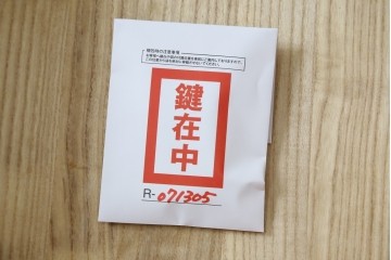中古　岩谷堂箪笥　菊幸　力強い杢目と重厚感ある金具が魅力の和箪笥　(R-071305)