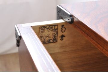 中古　岩谷堂箪笥　菊幸　力強い杢目と重厚感ある金具が魅力の和箪笥(整理箪笥、衣装タンス、収納たんす、引き出し、サイドボード、サイドチェスト)(R-071305)