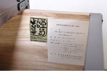 中古　岩谷堂箪笥　力強い木目と凝った金具が美しい収納箪笥(引き出し、チェスト、和たんす、衣装箪笥)(R-071306)