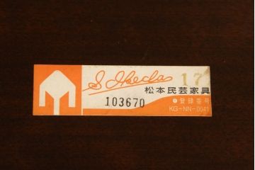 中古　松本民芸家具　シックな佇まいが魅力的な#72型・リーチチェア(ダイニングチェア、ウィンザーチェア、板座チェア、椅子、ウインザーチェア)(R-071347)