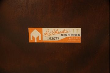 中古　松本民芸家具　220F型　シックな佇まいが魅力的なチェア(ダイニングチェア、板座チェア、椅子、イス)(定価2脚で約24万円)(R-071350)