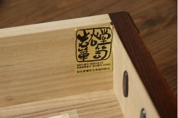 中古　美品!!　岩谷堂箪笥　和の趣溢れる佇まいが魅力のサイドボード(水屋箪笥、茶タンス、茶棚、収納棚、キャビネット、食器棚)(R-071353)