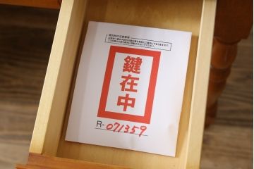 中古　横浜クラシック家具　ダニエル(Daniel)　エレガントさとクラシカルな雰囲気を兼ね備えたデスク(ワークデスク、片袖机、在宅ワーク、在宅用)(定価約71万円)(R-071359)
