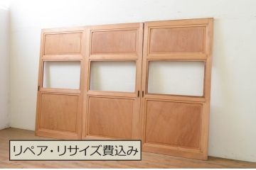 アンティーク建具　杉材　木目が楽しめる一枚板のガラス帯戸3枚セット(引き戸、板戸)(R-071388)