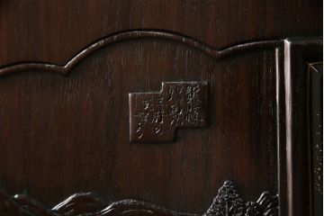中古　超美品!!　最高級　伝統工芸品　大阪唐木指物　好斉作　蒔絵入り　漆塗り　中澤唐木　紫檀(シタン)材　和の空間を引き立てる輪島塗りの衝立て(仕切り、パーテーション、つい立て、衝い立て)(定価約200万円)(R-071411)