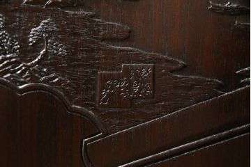 中古　超美品!!　最高級　伝統工芸品　大阪唐木指物　好斉作　蒔絵入り　漆塗り　中澤唐木　紫檀(シタン)材　和の空間を引き立てる輪島塗りの衝立て(仕切り、パーテーション、つい立て、衝い立て)(定価約200万円)(R-071411)