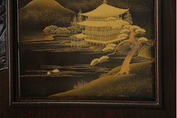 中古　超美品!!　最高級　伝統工芸品　大阪唐木指物　好斉作　蒔絵入り　漆塗り　中澤唐木　紫檀(シタン)材　和の空間を引き立てる輪島塗りの衝立て(仕切り、パーテーション、つい立て、衝い立て)(定価約200万円)(R-071411)